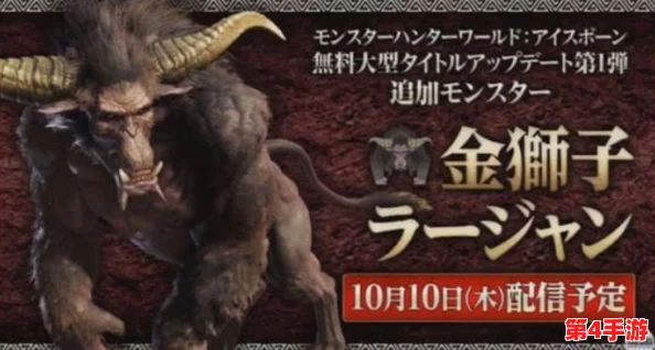 市场热销揭秘：哪些怪物猎人手办设计独特，更受玩家追捧与收藏？