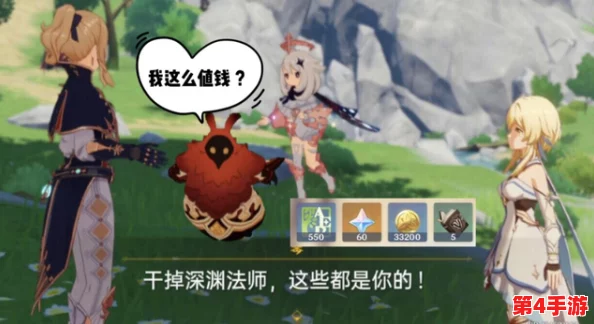 原神八重神子被旅行者生小宝宝,令人惊喜的剧情发展引发玩家热议与期待 原神八重神子被旅行者生小宝宝,令人惊喜的剧情发展引发玩家热议与期待