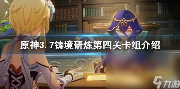 原神八重神子被旅行者生小宝宝,令人惊喜的剧情发展引发玩家热议与期待 原神八重神子被旅行者生小宝宝,令人惊喜的剧情发展引发玩家热议与期待