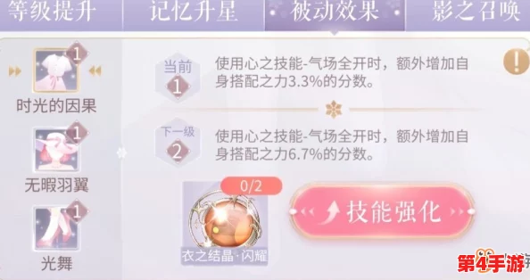 探索闪耀暖暖:缘起之钥的神秘魅力与非凡效果全解析概览 探索闪耀暖暖:缘起之钥的神秘魅力与非凡效果全解析概览