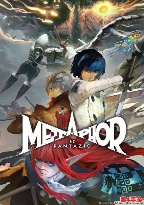 探索ATLUS奇幻新篇《暗喻幻想:ReFantazio》的瑰丽世界观与独特游戏元素概览 探索ATLUS奇幻新篇《暗喻幻想:ReFantazio》的瑰丽世界观与独特游戏元素概览
