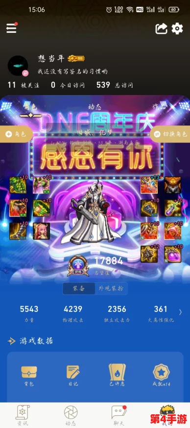 one.yg99.aqq一个致敬老杀,游戏画面精美,玩法多样,让我流连忘返,真心推荐! one.yg99.aqq一个致敬老杀,游戏画面精美,玩法多样,让我流连忘返,真心推荐!