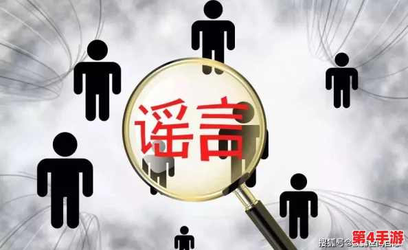 深入分析:911爆料网八卦官网入口与社会舆论的微妙关系 深入分析:911爆料网八卦官网入口与社会舆论的微妙关系