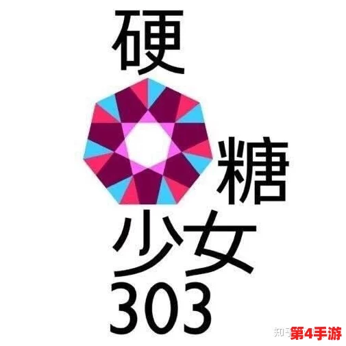 通过技术手段深入分析糖心logo破解的原理与应用效果 通过技术手段深入分析糖心logo破解的原理与应用效果
