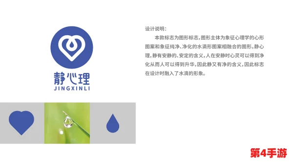通过技术手段深入分析糖心logo破解的原理与应用效果 通过技术手段深入分析糖心logo破解的原理与应用效果