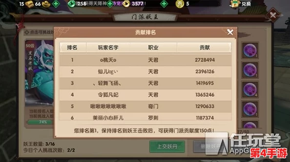 2024年度零成本趣味挑战:精选猜名字手游排行,尽享智趣碰撞的娱乐盛宴 2024年度零成本趣味挑战:精选猜名字手游排行,尽享智趣碰撞的娱乐盛宴