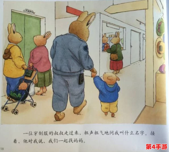 汤姆叔叔温馨提示提醒十八岁:成年后的责任与自由并存的艺术 汤姆叔叔温馨提示提醒十八岁:成年后的责任与自由并存的艺术