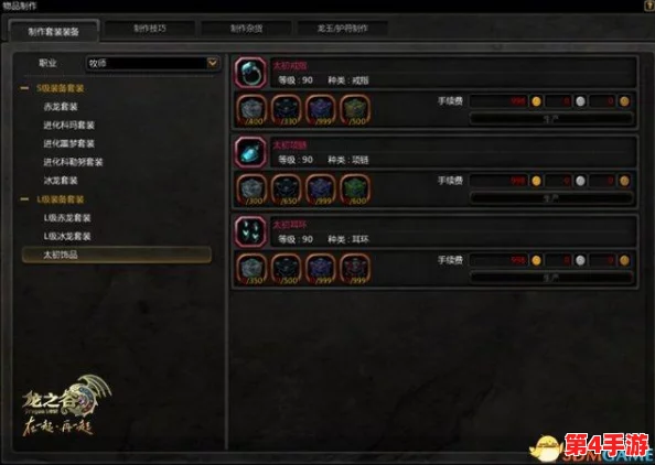 探索龙之谷:解锁不为人知的隐藏称号全攻略与珍稀荣耀收集指南 探索龙之谷:解锁不为人知的隐藏称号全攻略与珍稀荣耀收集指南