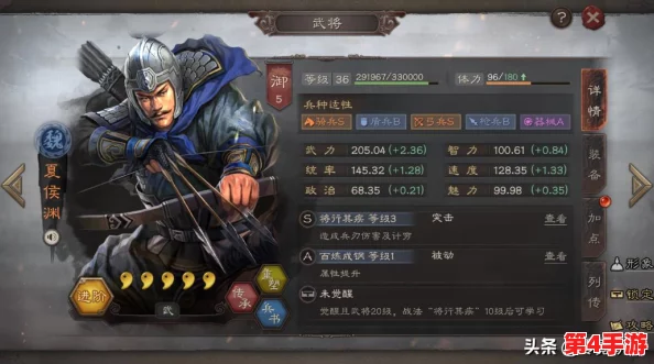 重塑三国辉煌:貂蝉辅佐,吕玲绮领衔的左慈奇谋最强阵容策略解析 重塑三国辉煌:貂蝉辅佐,吕玲绮领衔的左慈奇谋最强阵容策略解析