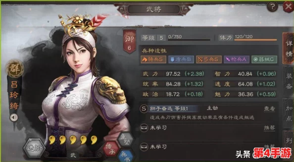 重塑三国辉煌:貂蝉辅佐,吕玲绮领衔的左慈奇谋最强阵容策略解析 重塑三国辉煌:貂蝉辅佐,吕玲绮领衔的左慈奇谋最强阵容策略解析