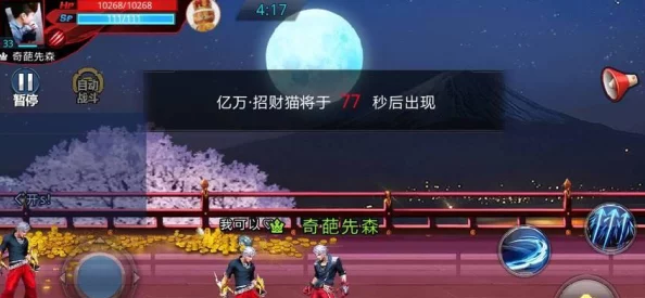 《天天炫斗》深度攻略:揭秘高效收集咒之源的独门策略与隐藏途径 《天天炫斗》深度攻略:揭秘高效收集咒之源的独门策略与隐藏途径