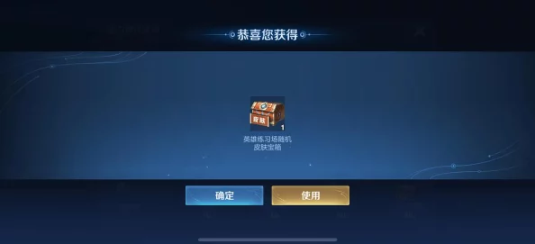 探究王者荣耀人机对战模式:实战模拟能否有效提升英雄技能熟练度? 探究王者荣耀人机对战模式:实战模拟能否有效提升英雄技能熟练度?