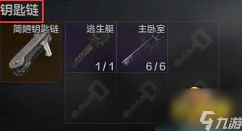 全面掌握暗区突围:高效解锁策略与普通钥匙链获取指南 全面掌握暗区突围:高效解锁策略与普通钥匙链获取指南