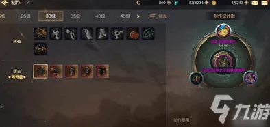 《地下城与勇士》手游：解锁古拉德炽焰套装的全攻略，独家揭秘高效获取途径！
