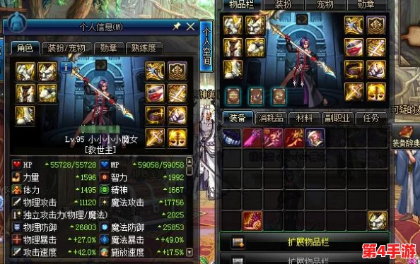 地下城与勇士：深度剖析体力与精神属性，个性化角色养成策略选择