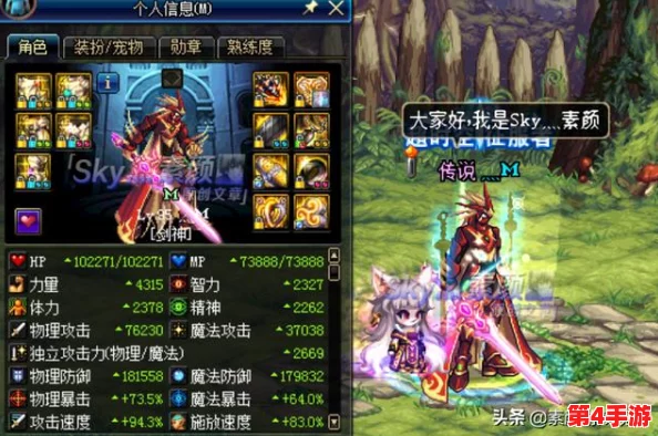 地下城与勇士：深度剖析体力与精神属性，个性化角色养成策略选择