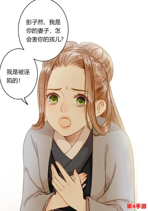 逆袭之路:重生负二代高效盈利策略,最新实战赚钱秘籍大公开! 逆袭之路:重生负二代高效盈利策略,最新实战赚钱秘籍大公开!