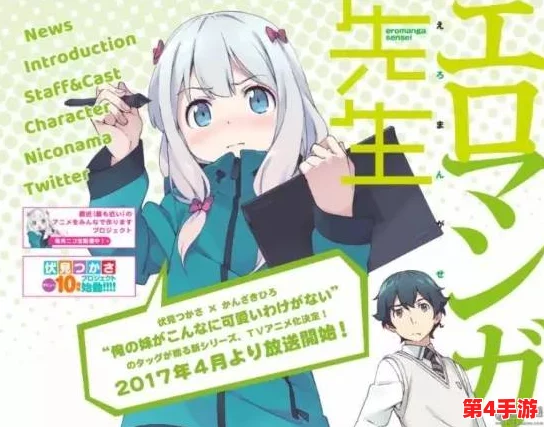 深入探讨动漫女被黄漫扒衣服情节的文化背景与社会影响 深入探讨动漫女被黄漫扒衣服情节的文化背景与社会影响