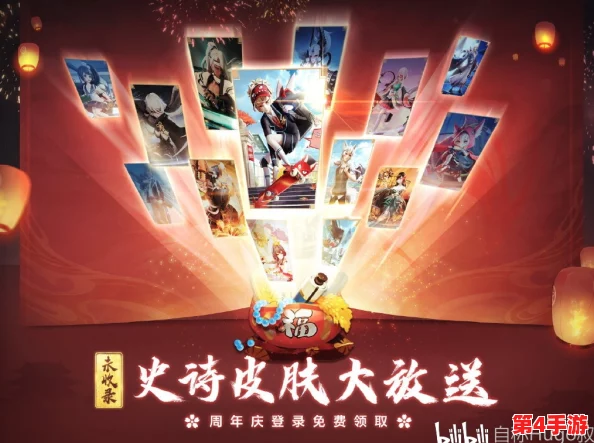 平安京跨年盛事：萤火虫之夜，共襄新年狂欢庆典盛宴