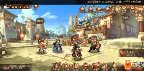 《少年三国志2》中,黄忠的沉稳与姜维的锐意:谁是你麾下最理想的年轻将领之选? 《少年三国志2》中,黄忠的沉稳与姜维的锐意:谁是你麾下最理想的年轻将领之选?