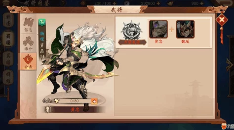 《少年三国志2》中,黄忠的沉稳与姜维的锐意:谁是你麾下最理想的年轻将领之选? 《少年三国志2》中,黄忠的沉稳与姜维的锐意:谁是你麾下最理想的年轻将领之选?