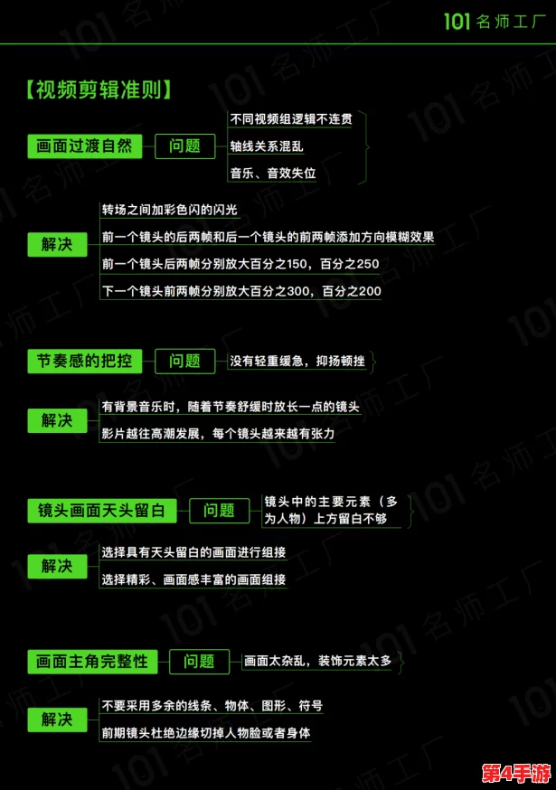 粉色视频苏晶体结构iso大全:揭示这种独特结构的奥秘 粉色视频苏晶体结构iso大全:揭示这种独特结构的奥秘