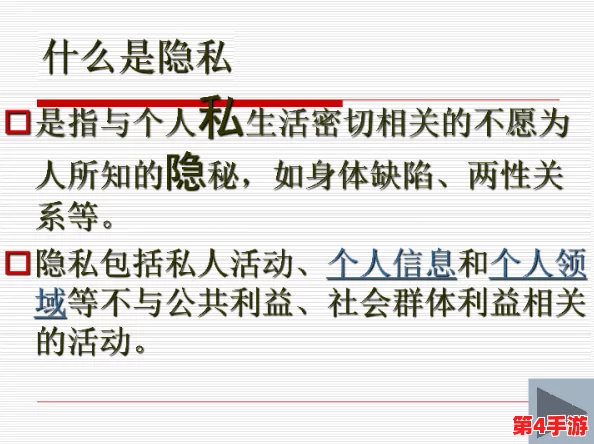 电梯活春宫:现代生活的隐秘剖面与道德反思 电梯活春宫:现代生活的隐秘剖面与道德反思