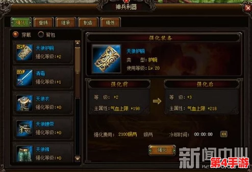 《江湖如梦》全面探索：高效精力获取策略与实战效果深度剖析指南
