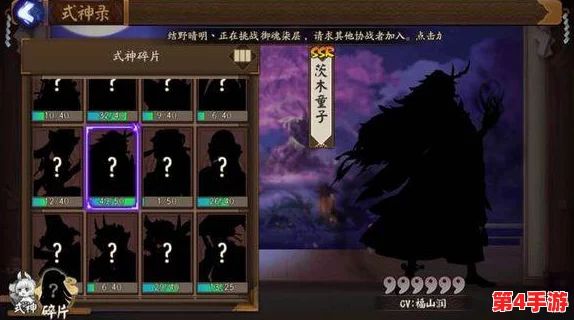 阴阳师:解锁云华灵境结界绝美皮肤,独家攻略助你轻松拥有梦幻空间 阴阳师:解锁云华灵境结界绝美皮肤,独家攻略助你轻松拥有梦幻空间