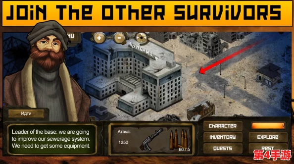 2024年度精选：探索无尽挑战，趣味横生的手机生存游戏下载排行榜及耐玩佳作推荐