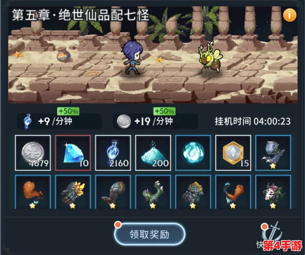 《斗罗大陆H5》个性化定制:详解高效修改角色昵称步骤与技巧推荐 《斗罗大陆H5》个性化定制:详解高效修改角色昵称步骤与技巧推荐