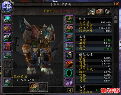 《自由幻想》全面指南：精通装备修理技巧，助力冒险之旅更顺畅，游戏伙伴必备攻略！