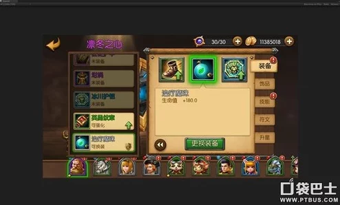 《自由幻想》全面指南：精通装备修理技巧，助力冒险之旅更顺畅，游戏伙伴必备攻略！