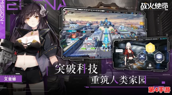 《战火使命:穿越时空的契约》全面解析装备玩法策略与战斗进阶指南 《战火使命:穿越时空的契约》全面解析装备玩法策略与战斗进阶指南