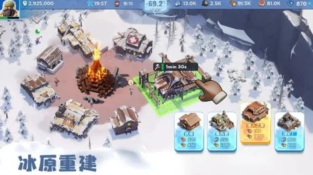 探索无尽冬日挑战：高效策略对抗巨熊的实战指南与技巧解析