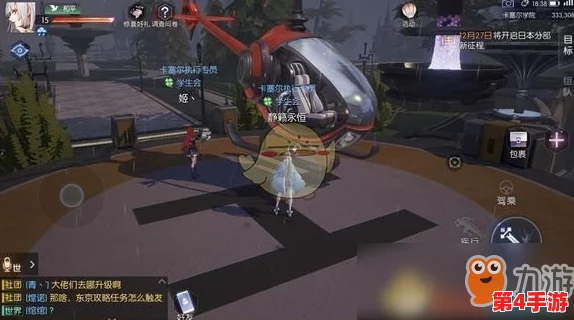 深入探索《龙族》系列:卡塞尔学院门户配置详解与特色亮点分析 深入探索《龙族》系列:卡塞尔学院门户配置详解与特色亮点分析
