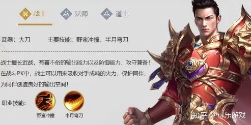 2022年一刀传世职业搭配巅峰策略：五角色协同作战，打造最强阵容组合指南