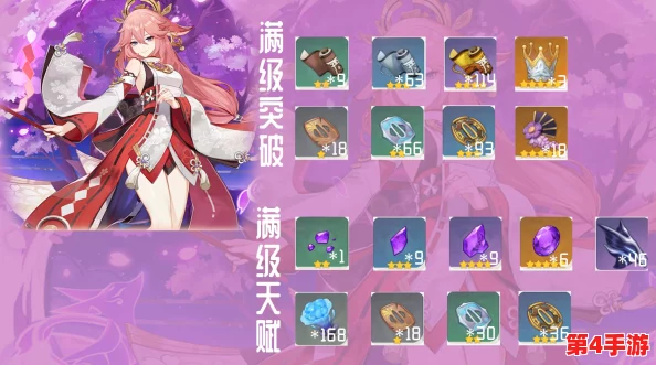 八重神子焯出水：探秘其中奥秘的神奇料理与文化背景