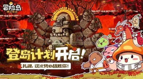 揭秘合合岛传奇:万众瞩目的公测倒计时,游戏正式上线日期全面揭晓! 揭秘合合岛传奇:万众瞩目的公测倒计时,游戏正式上线日期全面揭晓!