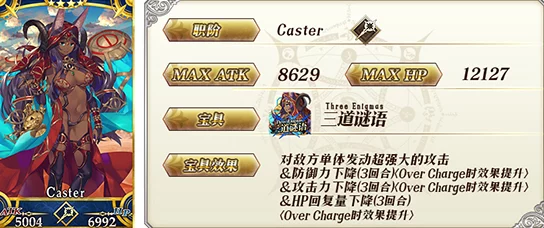 探索FGO中神秘示巴女王的魅力:米德拉什视角下的Caster角色深度图鉴概览 探索FGO中神秘示巴女王的魅力:米德拉什视角下的Caster角色深度图鉴概览