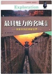探索凌华如何从不同视角品味与享受旅行者坤吧的独特魅力和体验 探索凌华如何从不同视角品味与享受旅行者坤吧的独特魅力和体验