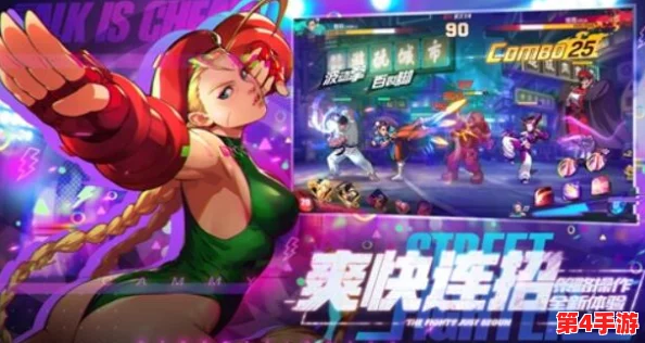 《街霸对决》手游革新登场:斗魂系统核心玩法独家曝光,体验极致格斗策略新境界! 《街霸对决》手游革新登场:斗魂系统核心玩法独家曝光,体验极致格斗策略新境界!
