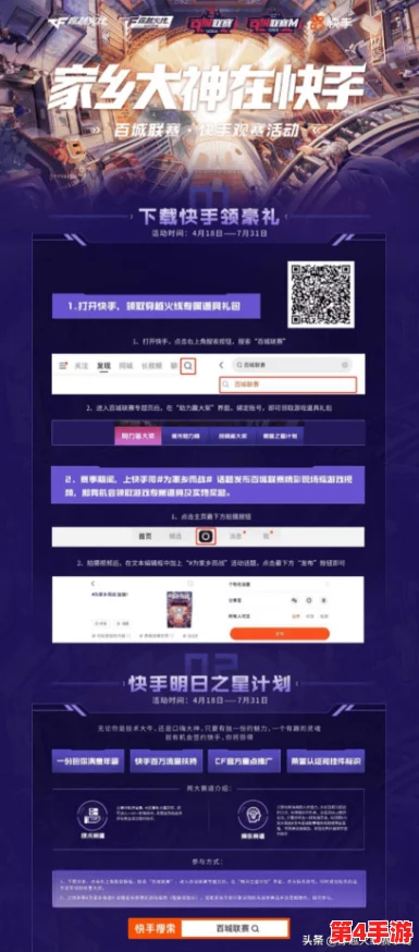 穿越火线枪战王者：钻石礼包揭秘，新机制下百抽保底大奖等你来拿！