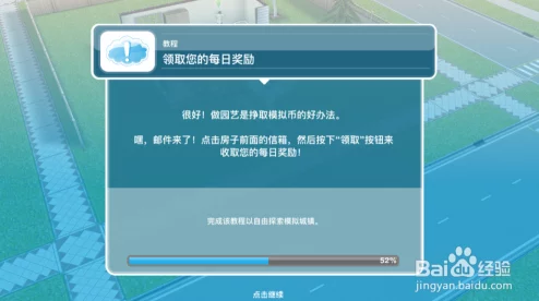 《模拟人生4》中邮箱功能:探索游戏内通讯的隐藏选项与便捷操作指南 《模拟人生4》中邮箱功能:探索游戏内通讯的隐藏选项与便捷操作指南