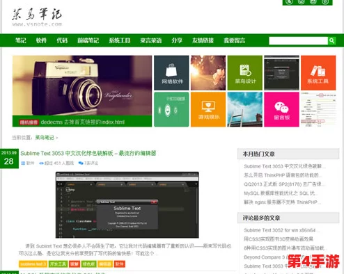色多多导航：发现更多有趣的网站和应用推荐