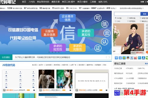 色多多导航：发现更多有趣的网站和应用推荐