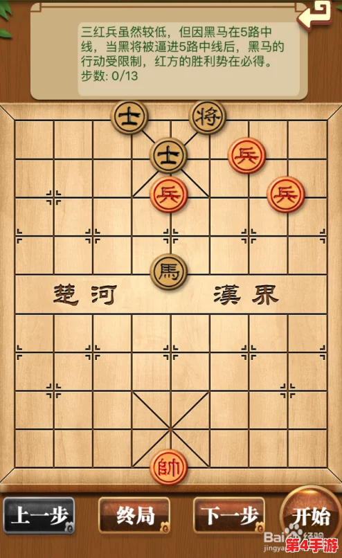 2024年度精选象棋游戏:双人对战巅峰对决,权威排行榜揭秘最佳策略对战平台大全 2024年度精选象棋游戏:双人对战巅峰对决,权威排行榜揭秘最佳策略对战平台大全