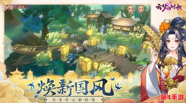 云梦四时歌：揭秘宫商符灵极致魅力，全方位技能属性与实战效能概览
