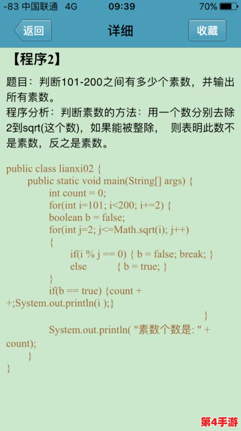 用你的大括号顶我的小括号：在编程与生活中，如何找到平衡与和谐的关系？