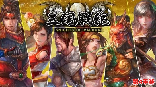 2024年度必玩三国题材游戏精选：创新三国杀小游戏与经典策略战旗排行盛宴
